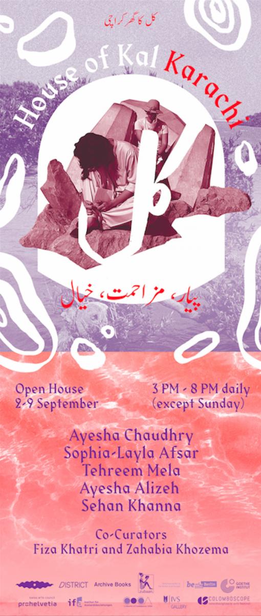 Design: Aziza Ahmad / Archive Books Design: Aziza Ahmad / Archive Books