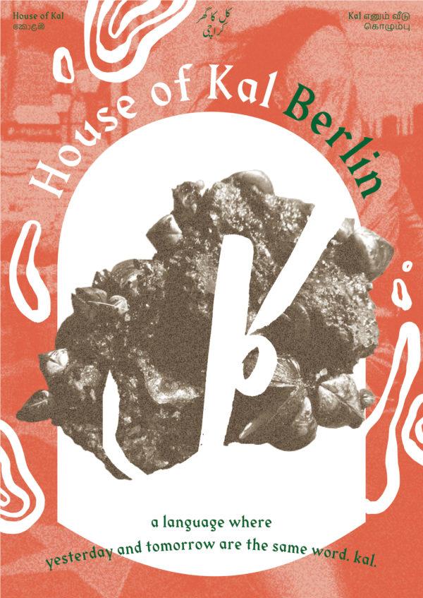 Design: Aziza Ahmad / Archive Books Design: Aziza Ahmad / Archive Books