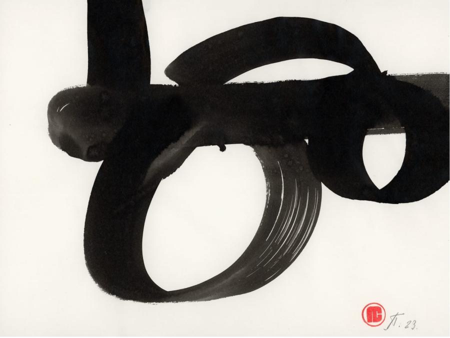 Saša Pancic, Semantic Shadow no. 1, 2023, Indian ink and brush on Fabriano paper, 21 x 28 cm. 8 1/4 x 11 in. Saša Pancic, Semantic Shadow no. 1, 2023, Indian ink and brush on Fabriano paper, 21 x 28 cm. 8 1/4 x 11 in.