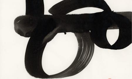 Saša Pancic, Semantic Shadow no. 1, 2023, Indian ink and brush on Fabriano paper, 21 x 28 cm. 8 1/4 x 11 in. 